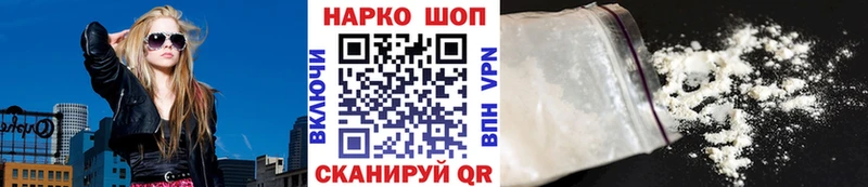 Купить закладку COCAIN Меф Галлюциногенные грибы Гашиш Касли