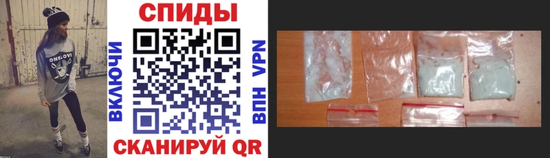 Купить закладки Касли АМФЕТАМИН Розовый