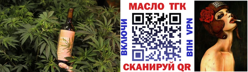 Печенье с ТГК конопля Купить Касли