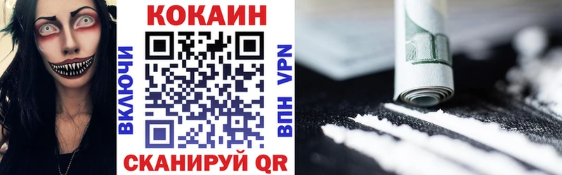 Cocaine Fish Scale  Купить где  Касли 