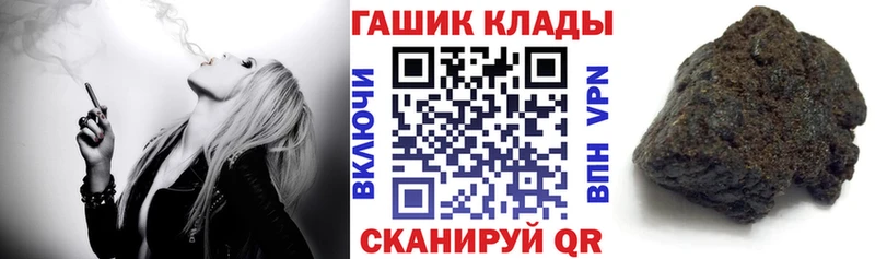 ГАШИШ хэш  Купить где  Касли 