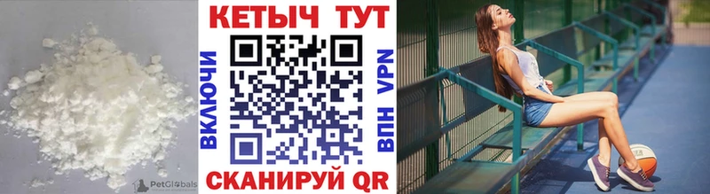 Купить  Касли  Кетамин VHQ 