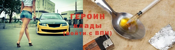 прущий лед Лиски