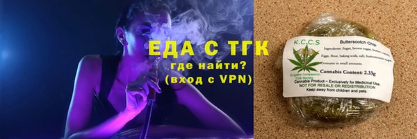 прущий лед Лиски