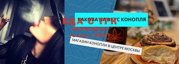 эйфоретик Липки
