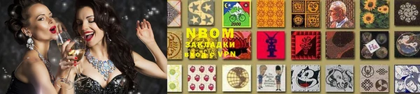 бутик Лихославль