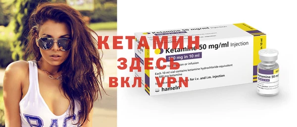 прущий лед Лиски