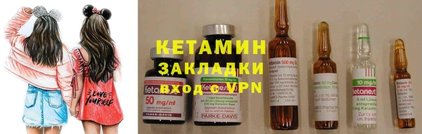 эйфоретик Липки