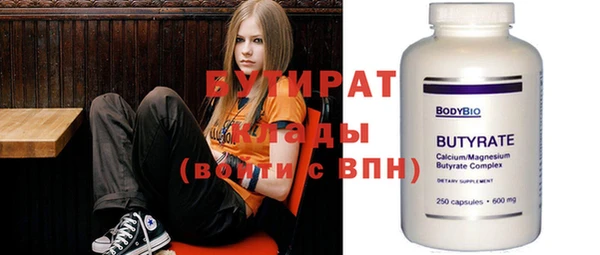 бутик Лихославль