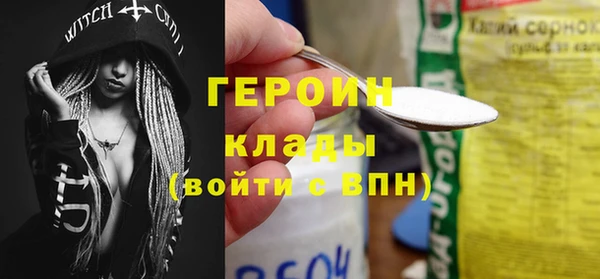 прущий лед Лиски