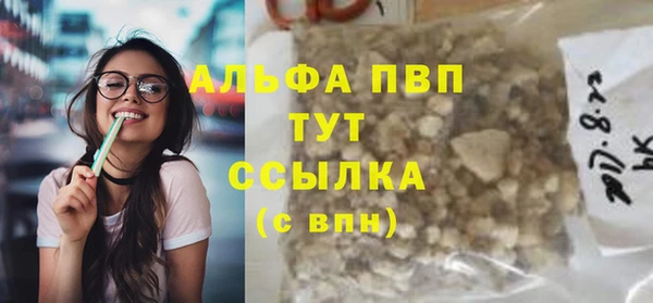эйфоретик Липки