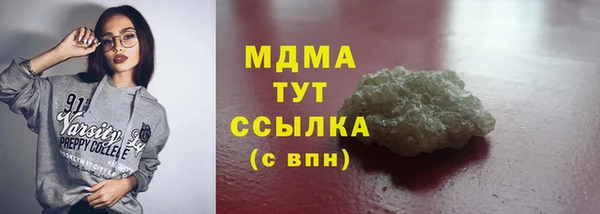 бутик Лихославль