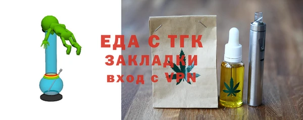 эйфоретик Липки