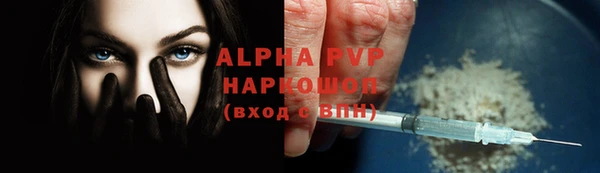 прущий лед Лиски