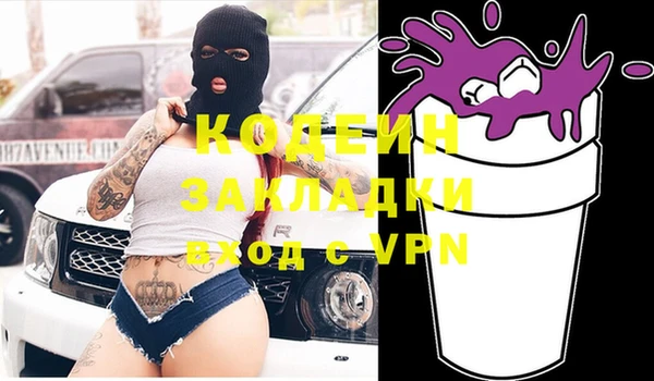 прущий лед Лиски