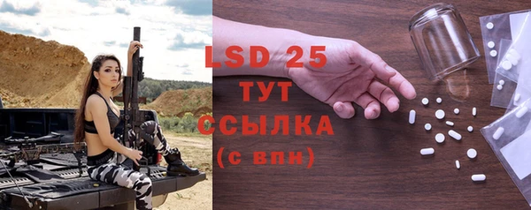 прущий лед Лиски