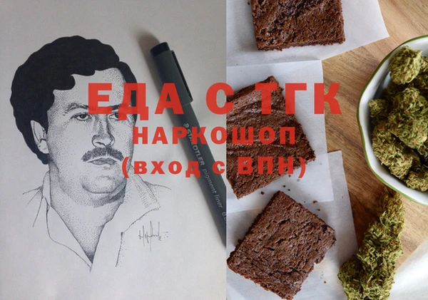 бутик Лихославль