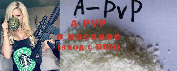бутик Лихославль