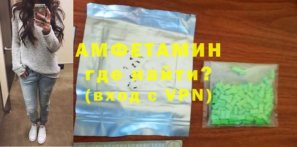 бутик Лихославль