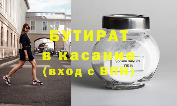 прущий лед Лиски