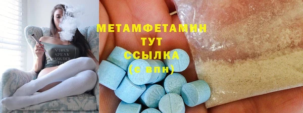 эйфоретик Липки