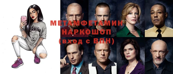 прущий лед Лиски