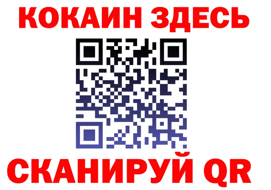ГАШ 40% ТГК ТОР площадка ссылка на мегу Касли