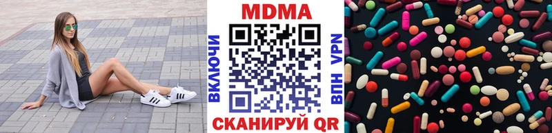 MDMA Molly  Купить где  Касли 