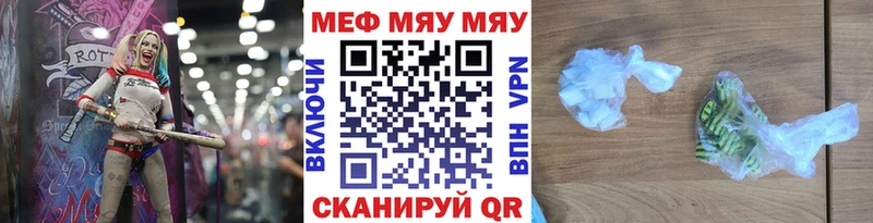 Купить  Касли  МЕФ VHQ 