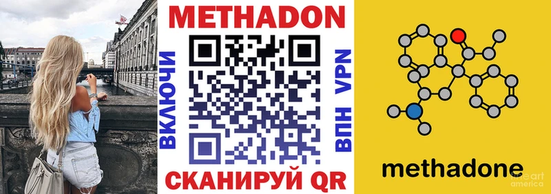 Купить закладки  Касли  МЕТАДОН белоснежный 