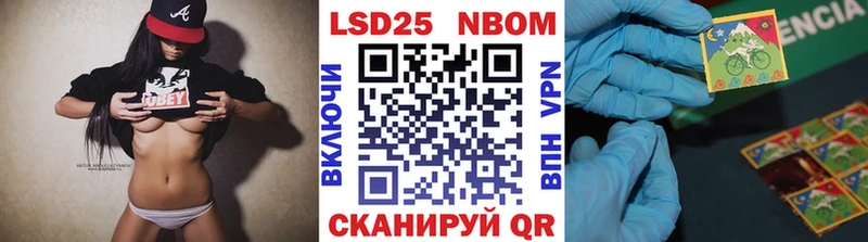 Купить где  Касли  Марки 25I-NBOMe 1,8мг 