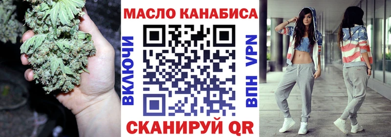 ТГК гашишное масло Касли